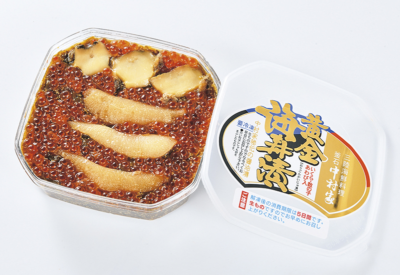 買うなら岩手のもの いわてバーチャル物産展