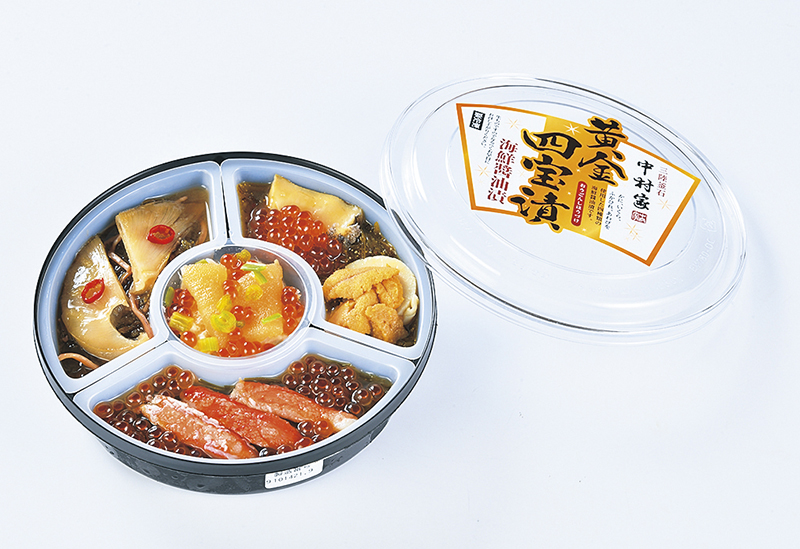 買うなら岩手のもの いわてバーチャル物産展