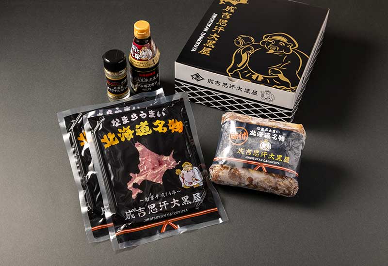 旭川成吉思汗 大黒屋