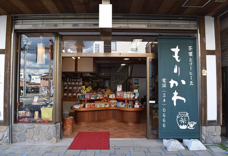 茶葉とコーヒー豆 もりかわ