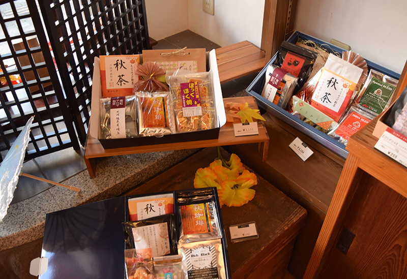 茶葉とコーヒー豆 もりかわ