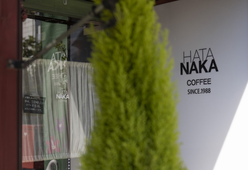 HATANAKA COFFEE