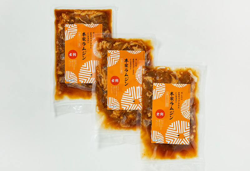 道の駅 羊のまち 侍・しべつ