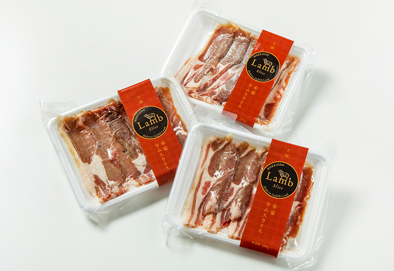 道の駅 羊のまち 侍・しべつ