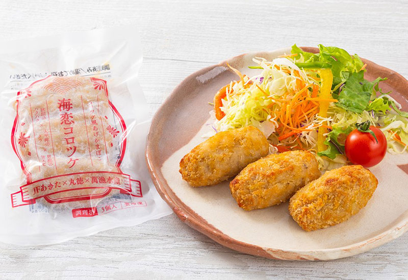 秋田県漁業協同組合