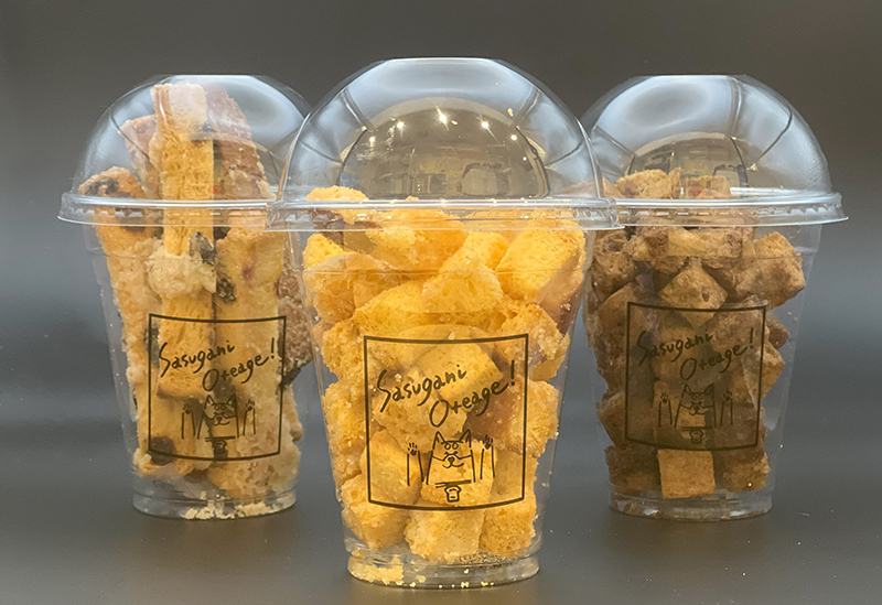 さすがにオテアゲ