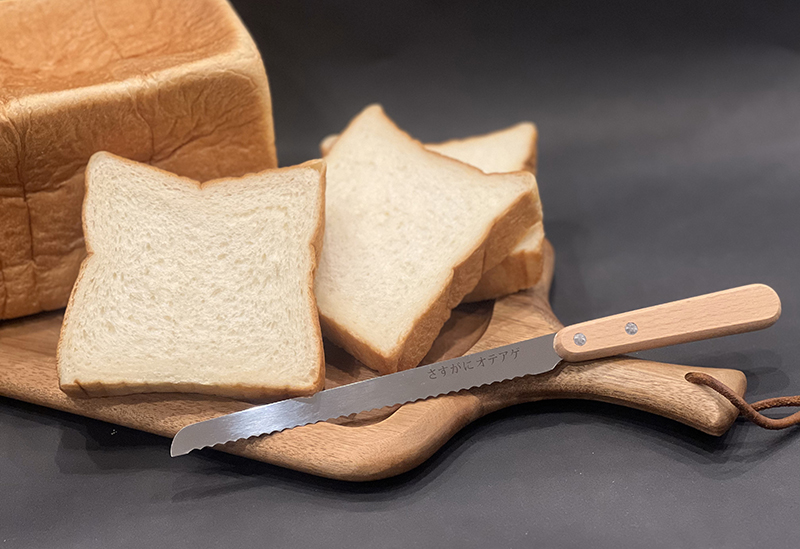 さすがにオテアゲ