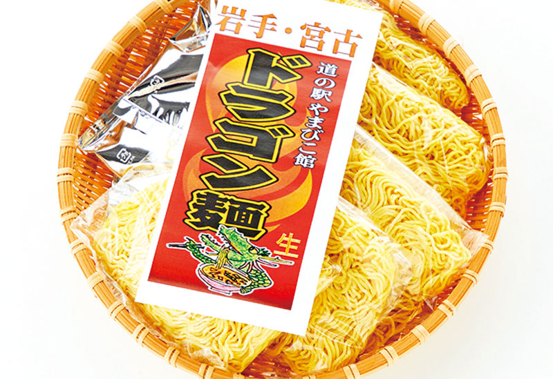 「道の駅」やまびこ館