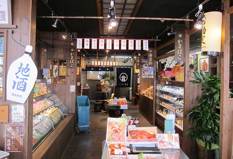 小田原　まると