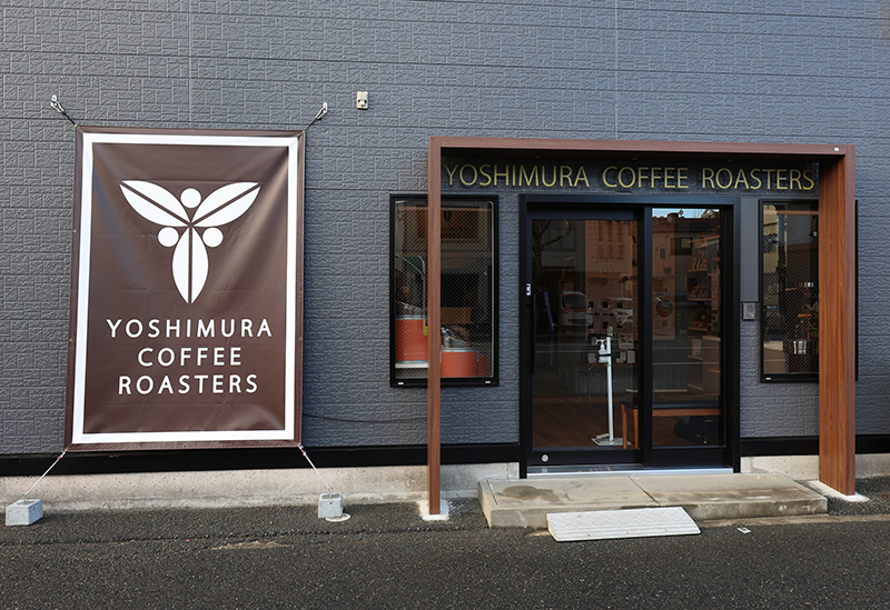 YOSHIMURA COFFEE ROASTERS