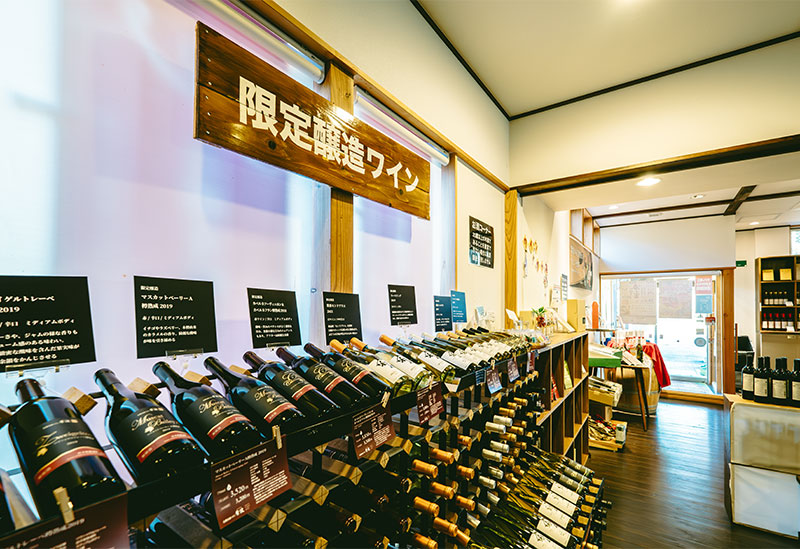 自園自醸ワイン 紫波ワイナリー