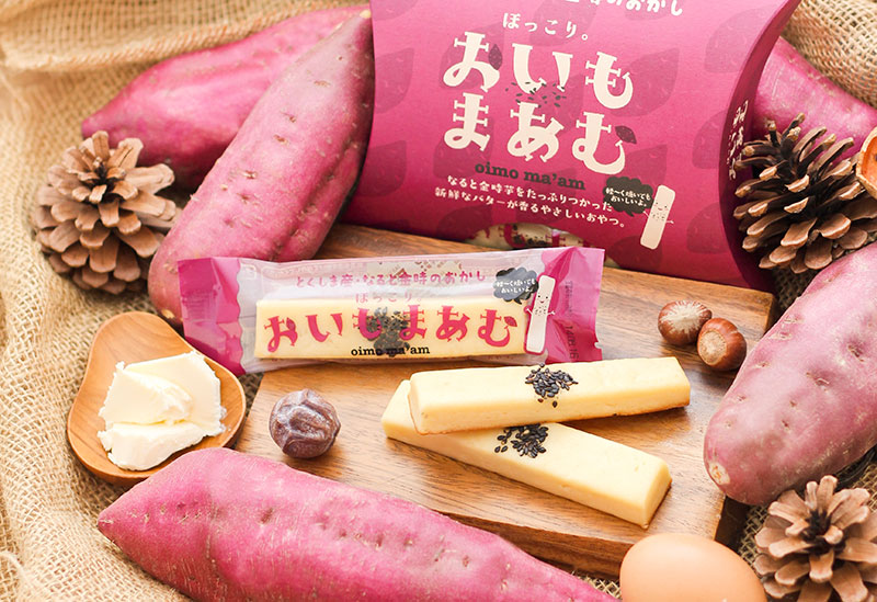 なると金時のおかし屋さん　なかのファーム