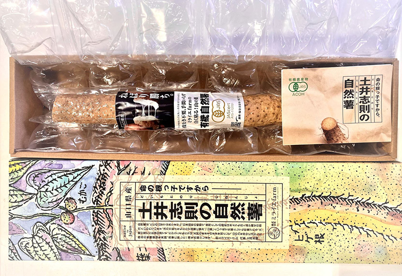 株式会社ミライエfarm