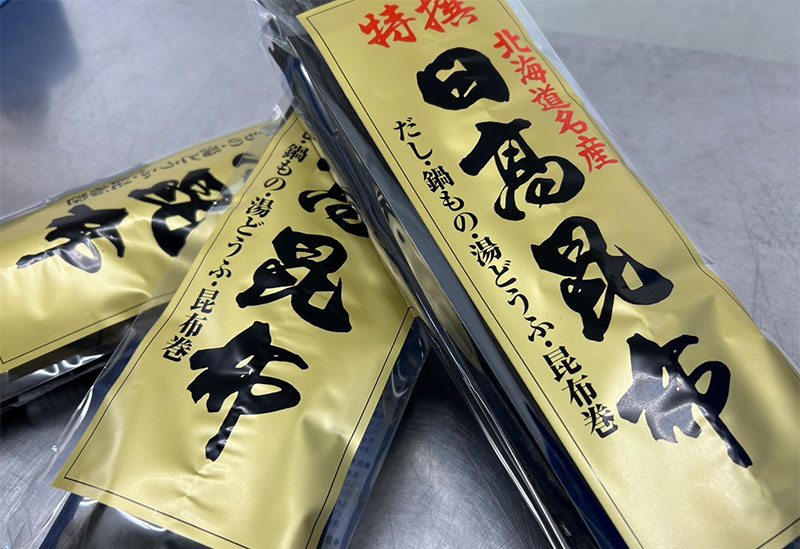 株式会社小松海藻