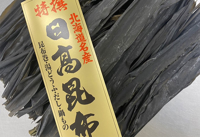 株式会社小松海藻