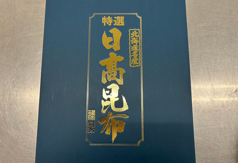 株式会社小松海藻