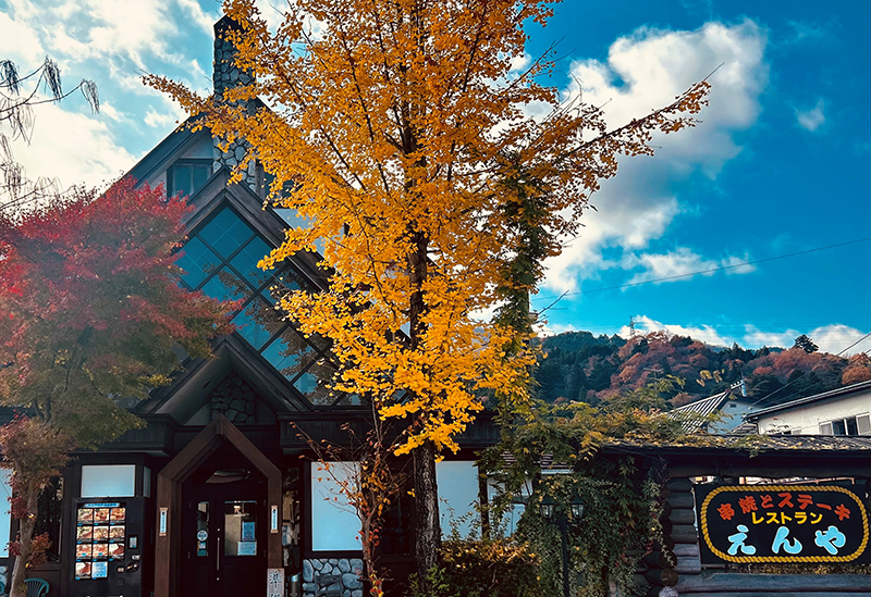 Restaurant Nikko えんや