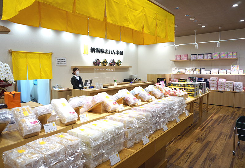 株式会社新潟味のれん本舗