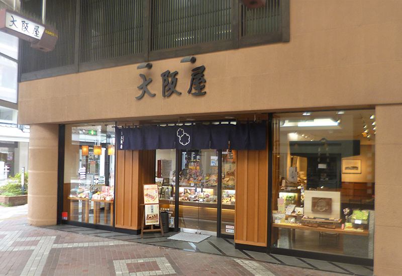 株式会社大阪屋