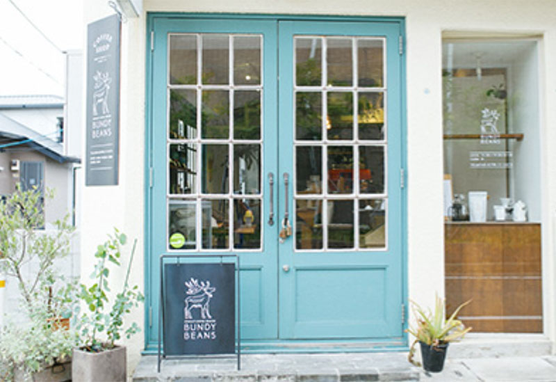 BUNDY BEANS 苦楽園本店