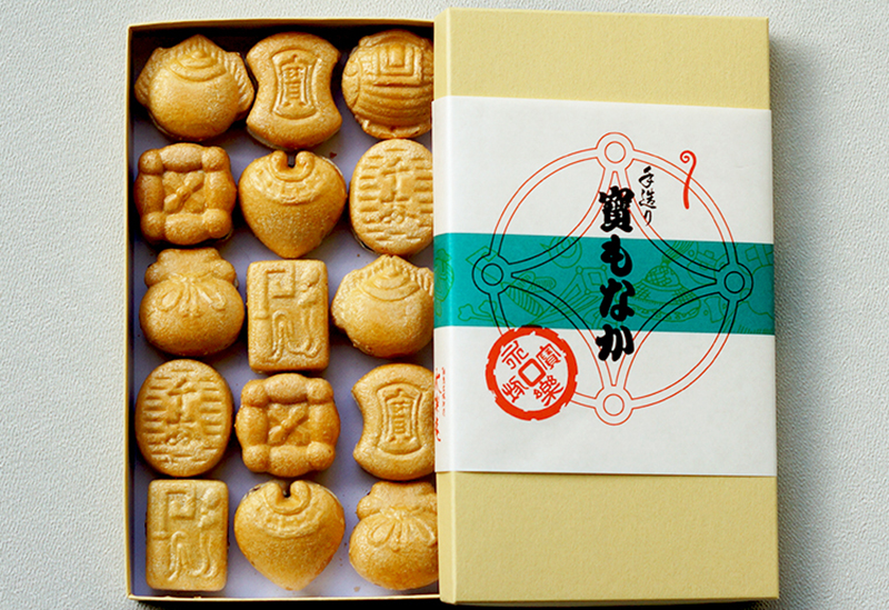 寳もなか 永楽庵