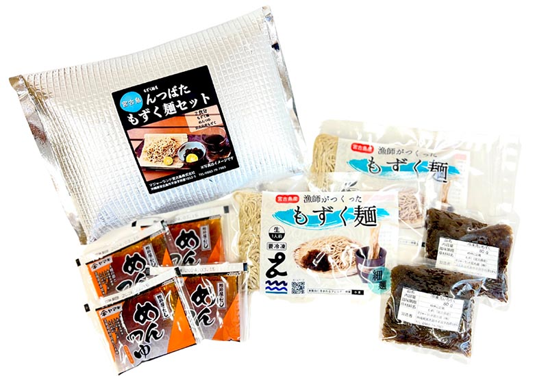 マジャーランドのネットショップ