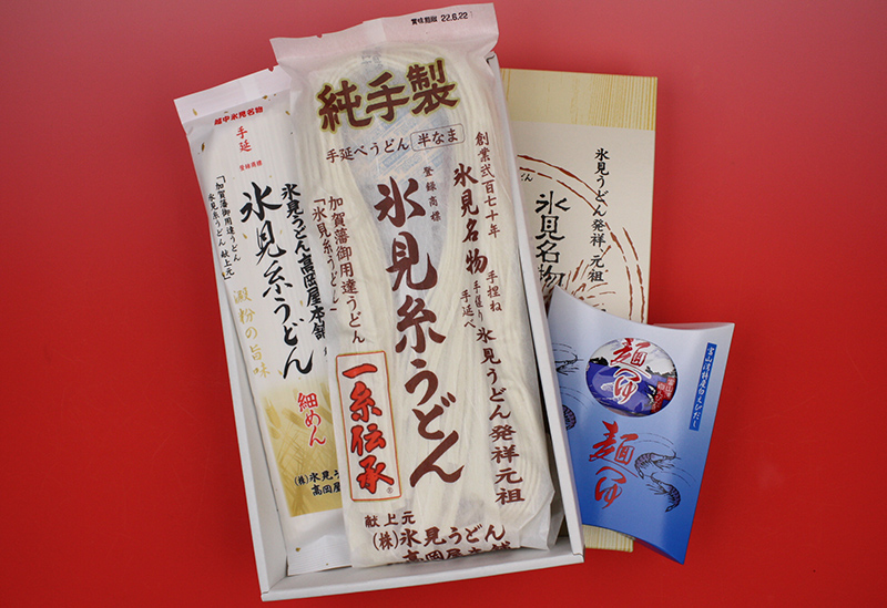 氷見うどん高岡屋本舗