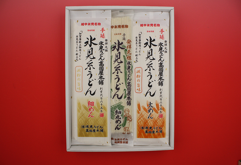 氷見うどん高岡屋本舗