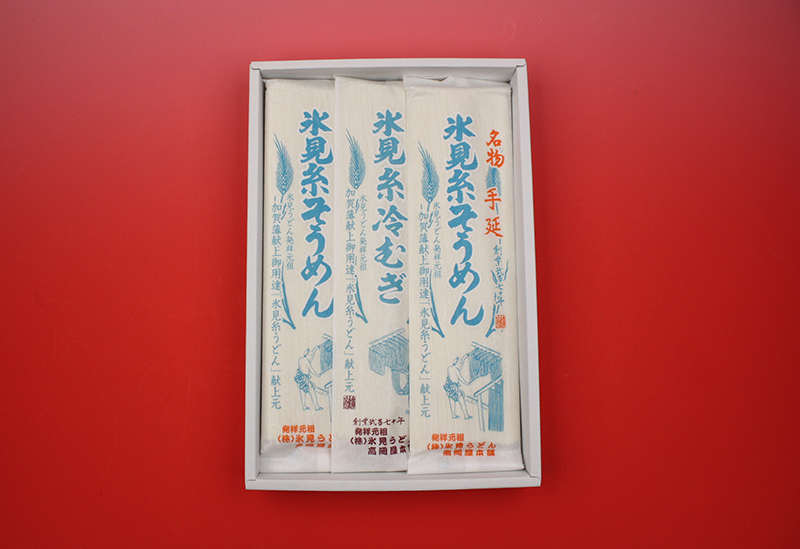 氷見うどん高岡屋本舗