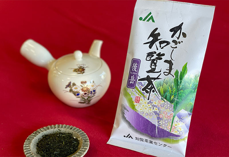 JA南さつま　知覧茶業センター