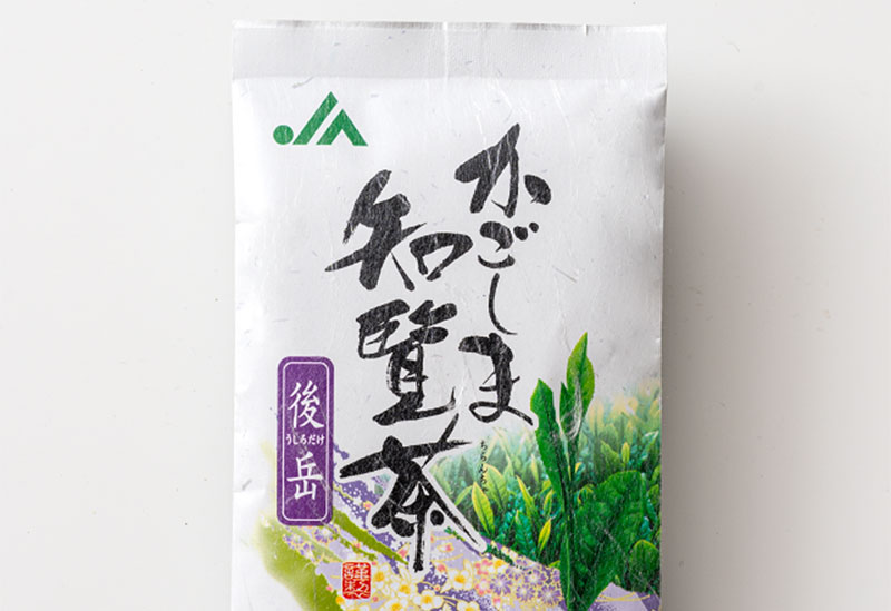 JA南さつま　知覧茶業センター
