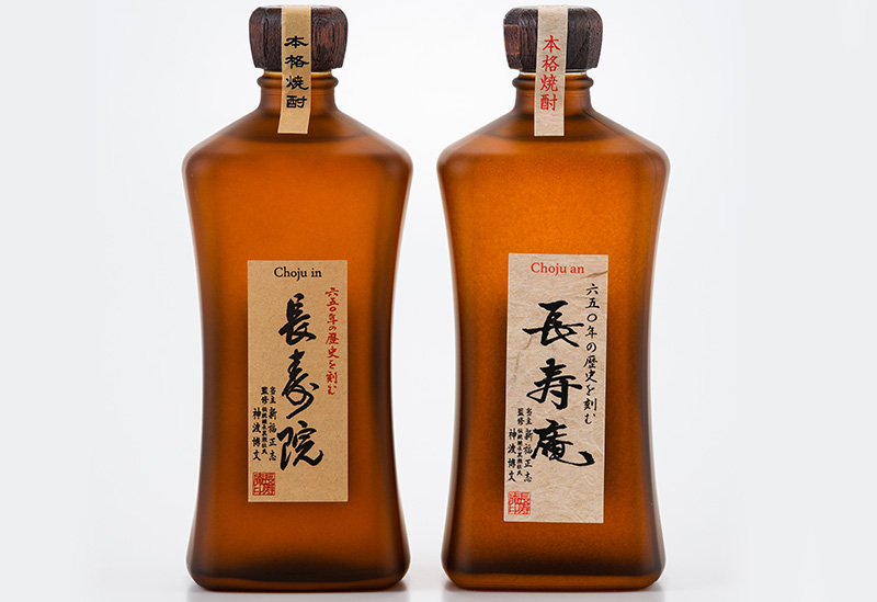 長寿庵