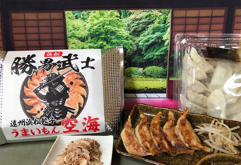 うまいもん空海