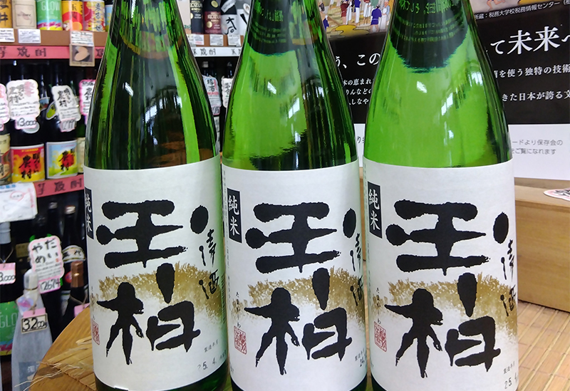 田中屋商店