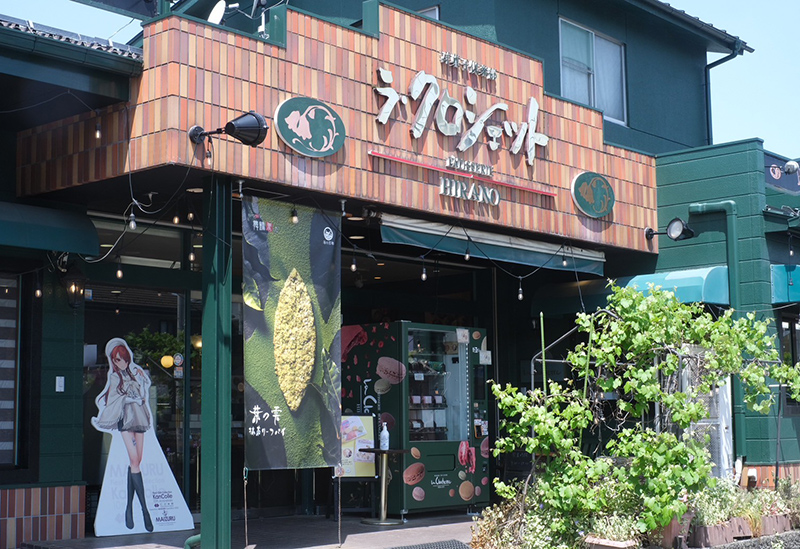 ラ・クロシェット・ヒラノ