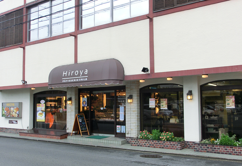 パティスリーヒロヤ京都太秦