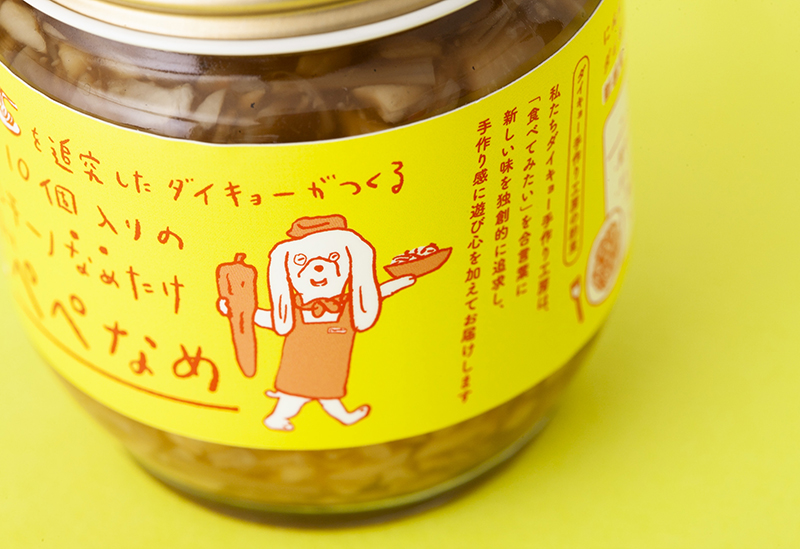 ダイキョー ONLINE SHOP