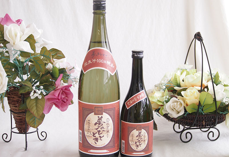 贈り物本舗じざけや