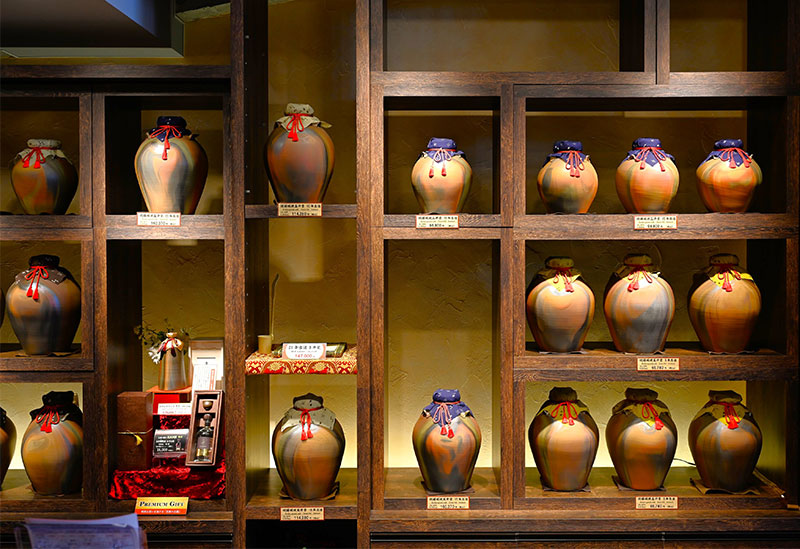 忠孝酒造株式会社