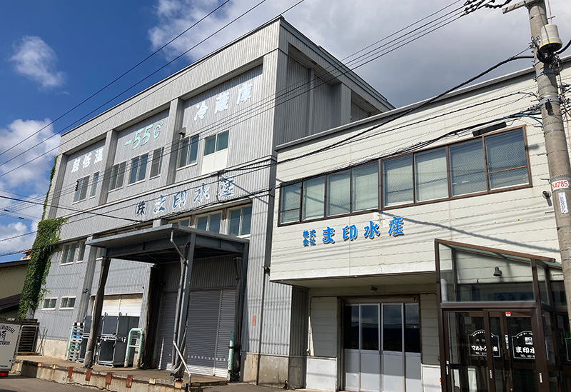 株式会社 ま印水産