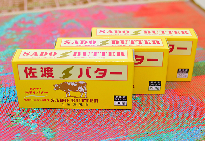 JA佐渡産直ネット さどまるしぇ