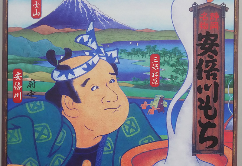 株式会社ミホミ