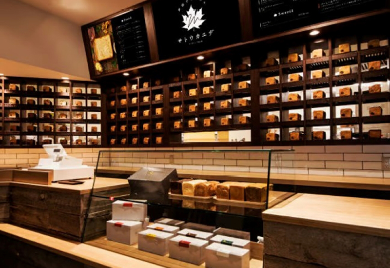 箕面デニッシュ サトウカエデ