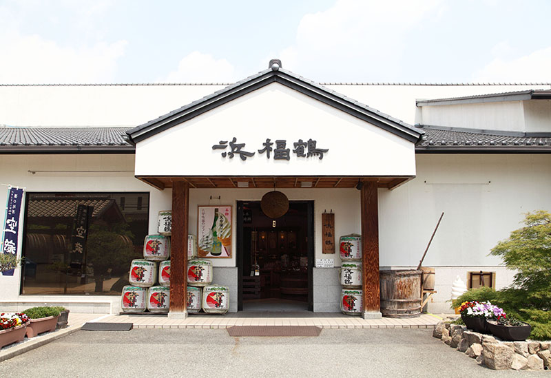 浜福鶴 吟醸工房