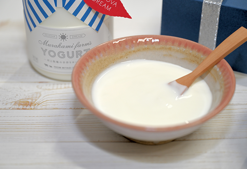 ヨーグルト工房 Atreyu