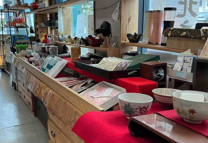 お茶の山大園 本店