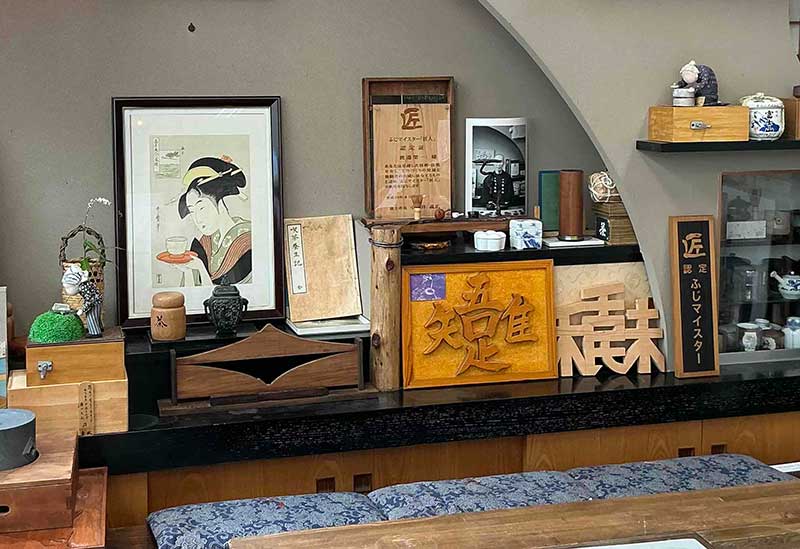 お茶の山大園 本店