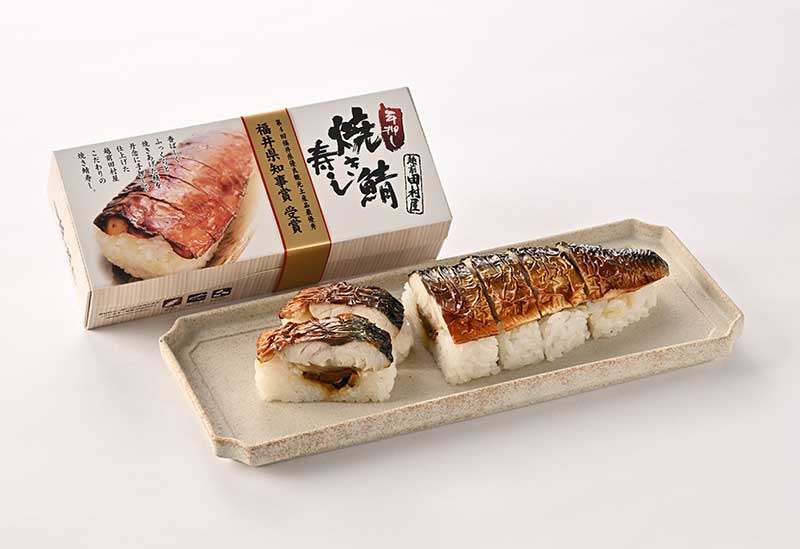 越前田村屋 くるふ福井駅店