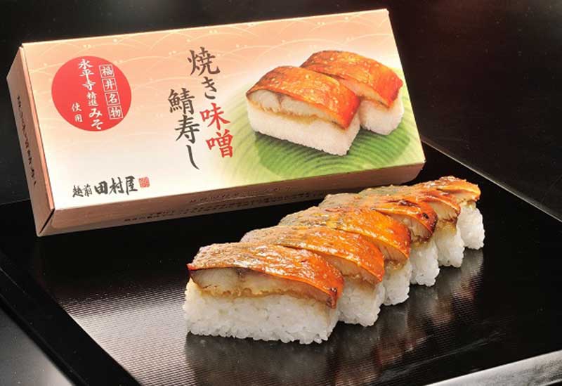 越前田村屋 くるふ福井駅店