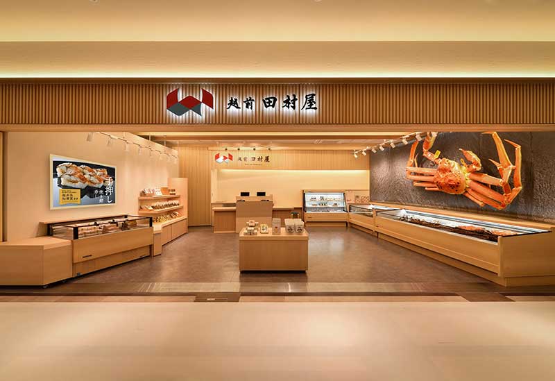 越前田村屋 くるふ福井駅店